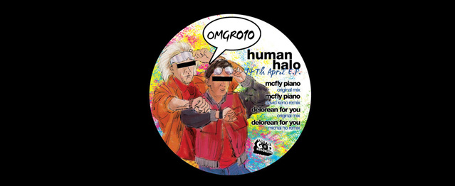 Oh My God! Recordings estrena referencia en 12″ Oh My God! Recordings estrena referencia en 12″