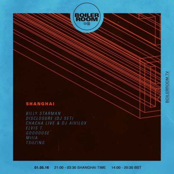 shanghai-flyer-1-670x670